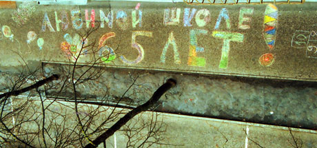 20100409_Skolai65_1