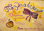 20111107_skolotajudiena