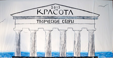 sbori_2013